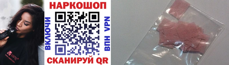 Как найти наркотики Лобня МАРИХУАНА  КОКАИН  Галлюциногенные грибы  МЕФ  Гашиш  Кодеин  Alpha PVP 