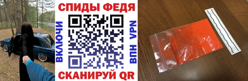 хочу наркоту  Лобня  АМФ Розовый 