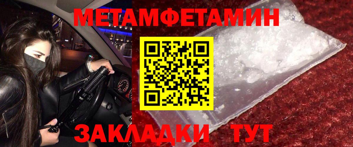 Amphetamine 98% Лобня