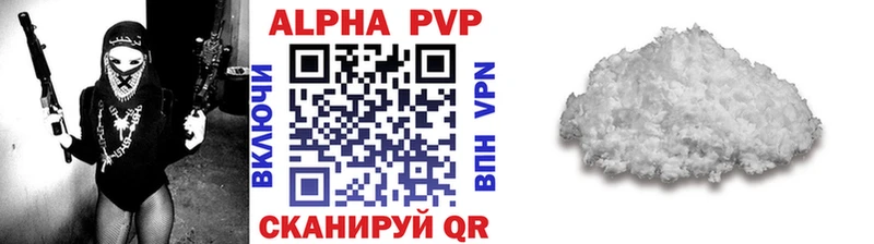 как найти   omg ТОР  Alpha-PVP Соль  Лобня 