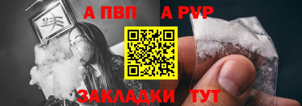 Alfa_PVP СК Лобня