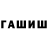 A-PVP Соль Omn Horus