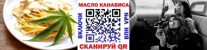 Canna-Cookies марихуана  Лобня 