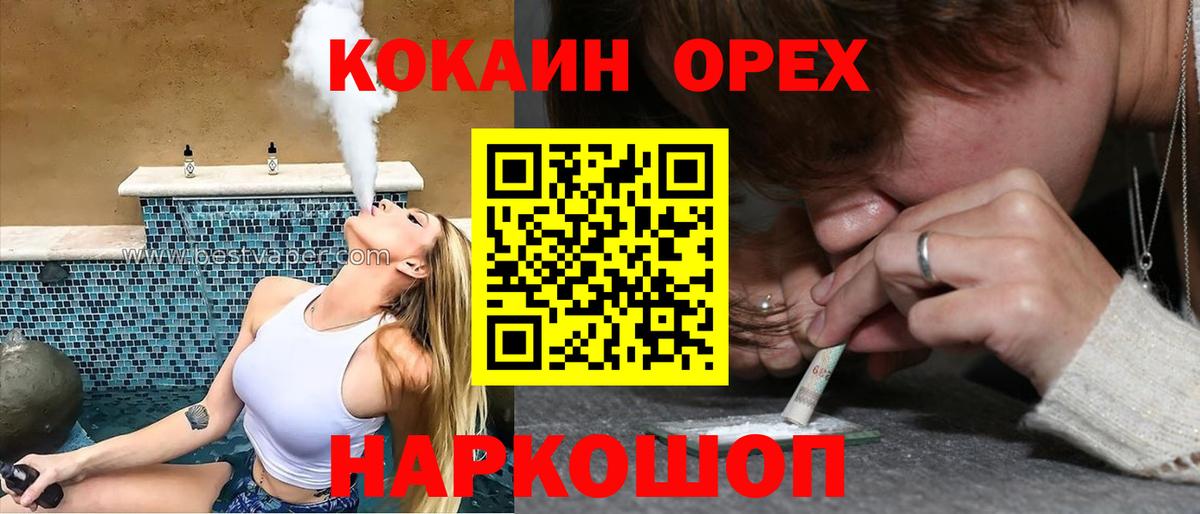 Alpha-PVP  Cocaine  Лобня  MDMA  Конопля  Гарик  Вход с VPN  МЕФ 