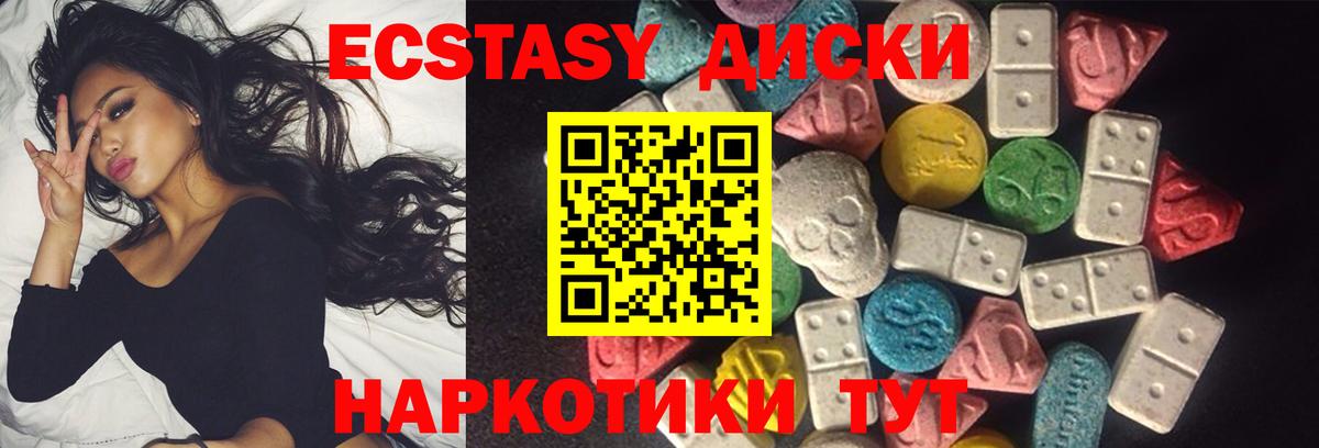 Лобня  Вход с VPN  Каннабис  ЭКСТАЗИ  ГАШИШ  МЕФ   Кокаин 