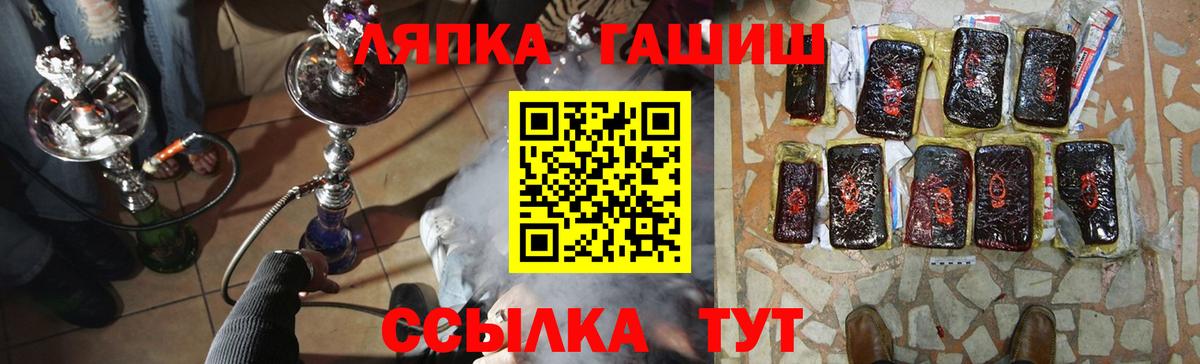 ГАШИШ  Гашиш Изолятор  Лобня  Вход с VPN  ГАШИШ гашик 