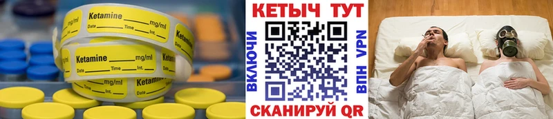 КЕТАМИН ketamine купить наркотики цена Лобня