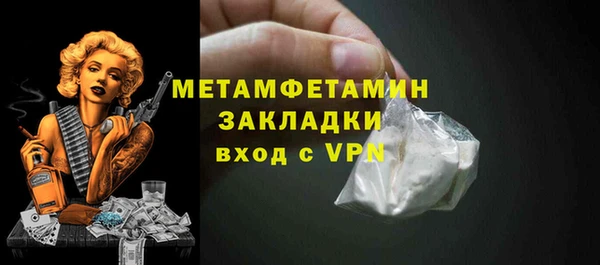 герыч Пересвет