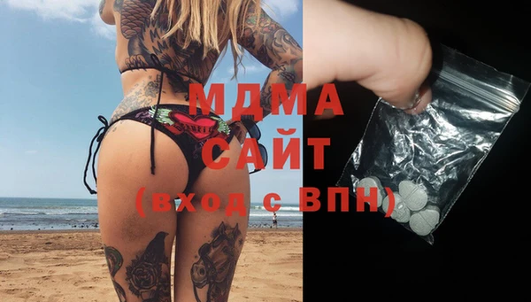 соль курить ск Пестово