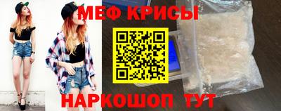 наркотики Краснокаменск