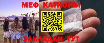 наркотики Краснокаменск