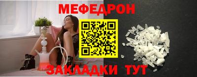 наркотики Краснокаменск