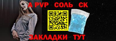 герыч Кулебаки