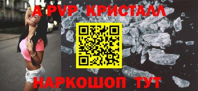 дурь Краснознаменск