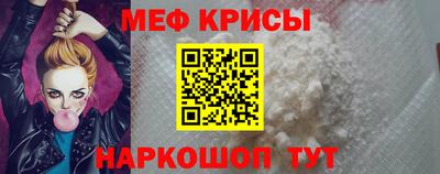наркотики Краснокаменск