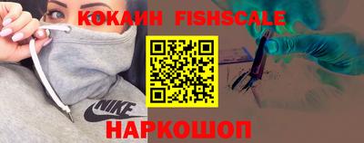 наркотики Краснокаменск