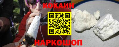 бутик Кумертау