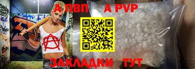 наркотики Краснокаменск