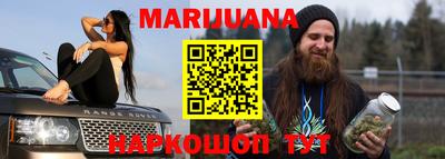 гашиш Абакан
