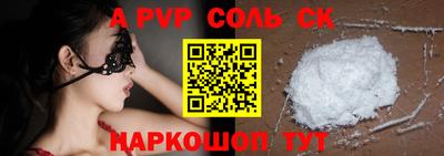 трава Краснодар