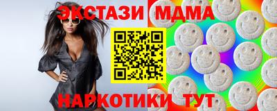 трава Краснодар