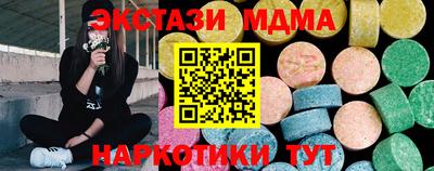 трава Краснодар