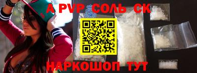 бутик Кумертау