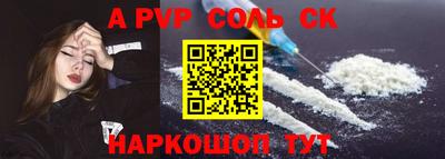 наркотики Краснокаменск