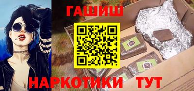 трава Краснодар