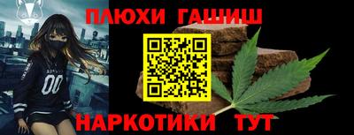 наркотики Краснокаменск