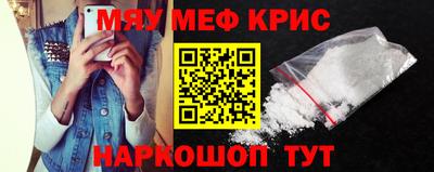 дурь Краснознаменск