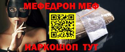 наркотики Краснокаменск