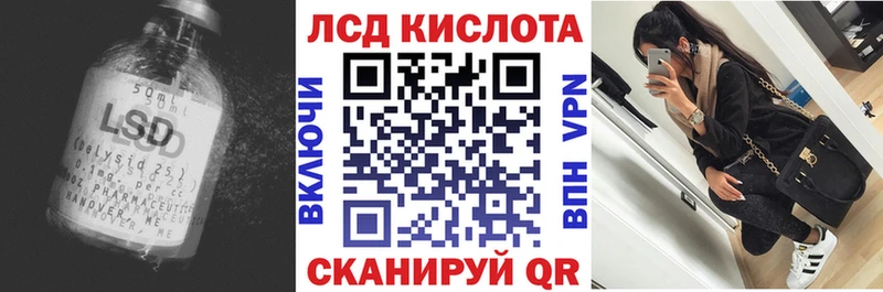 наркота  OMG как зайти  LSD-25 экстази ecstasy  Лобня 