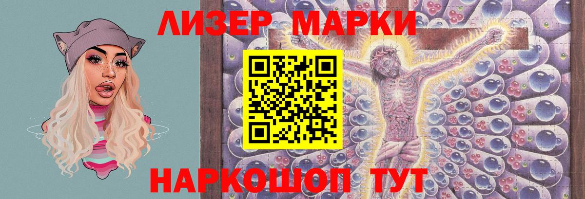 LSD-25 экстази ecstasy Лобня