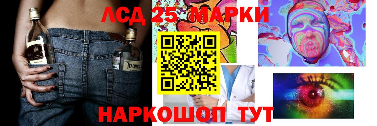 Лобня  Лсд 25 экстази ecstasy  Вход с VPN  ЛСД экстази кислота 