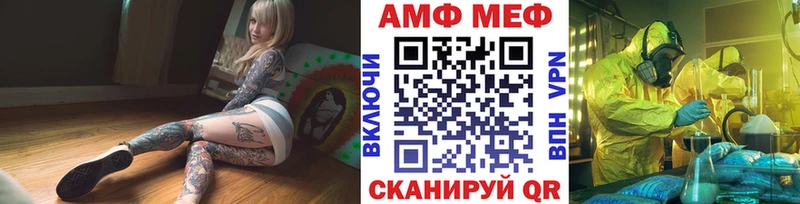 МЕТАМФЕТАМИН мет  Лобня 