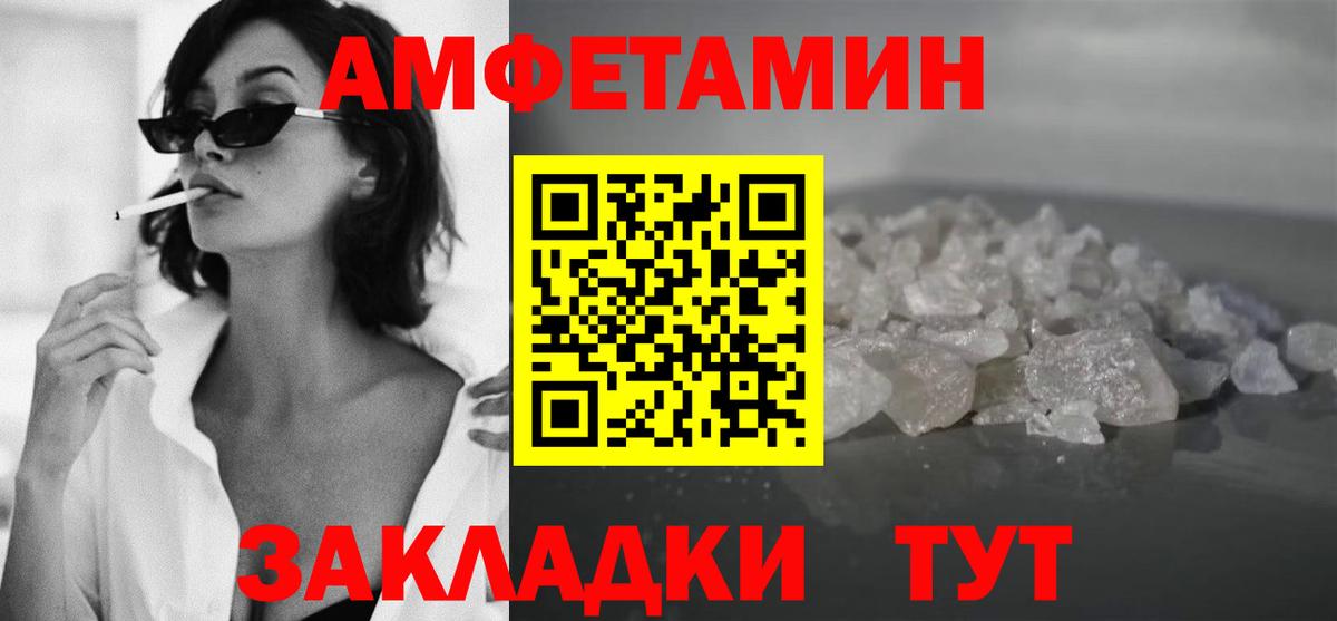 Первитин Methamphetamine  Вход с VPN  Первитин Methamphetamine  Лобня 
