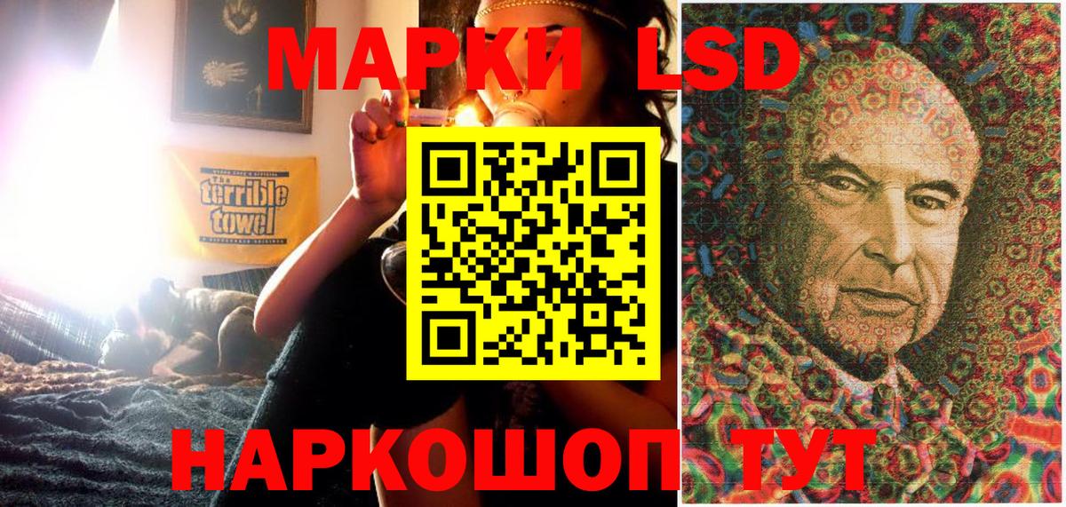 Лобня  Марки NBOMe 1500мкг  Марки N-bome  Марки NBOMe 1500мкг  Вход с VPN 