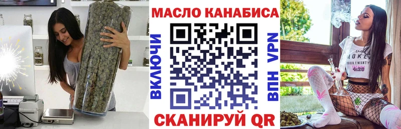 Дистиллят ТГК вейп с тгк  мориарти клад  Лобня 