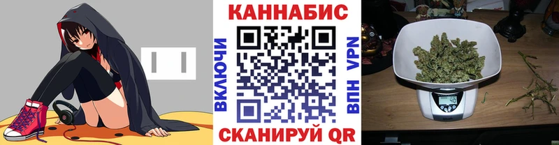 купить   Лобня  Канабис AK-47 